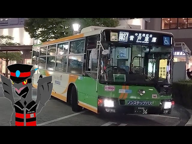 【希少】東京都営バス方向幕 39コマ 希少】東京都営バス方向幕 39コマ - メルカリ