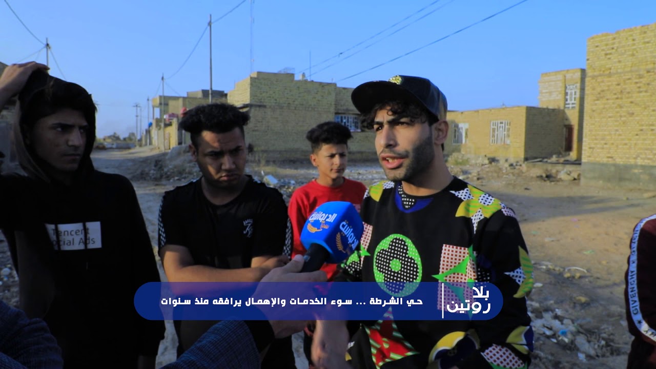 الحلقة الأولى من برنامج بلا روتين / منطقة حي الشرطة