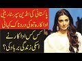 Pakistani Ke Indian Beti|Superstar Actress Tabu Ke sad Story|Inqalabi Videos