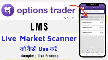 How To Use LMS On Option Trader By Dhan | Live Market Scanner On Option Trader By Dhan App | @DhanHQ