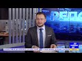 РЕПОРТЕР 9:00 від 3 лютого 2021 року. Останні новини за сьогодні – ПРЯМИЙ