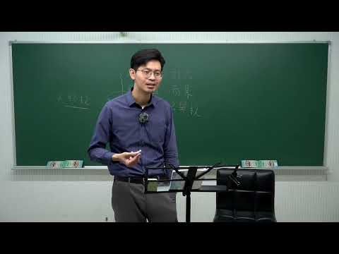 115 Civil Service Exam Comprehensive Review - Civil Law (Chi Cheng) - Preview