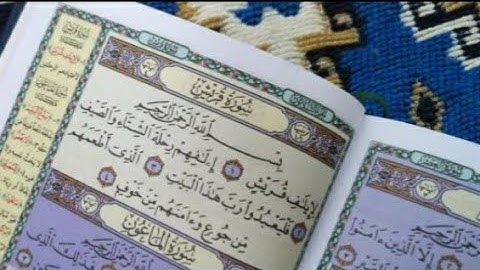 أحكام ورش في سورة قريش
