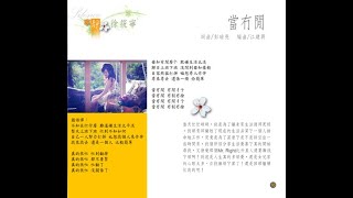 當冇閒-KTV0471