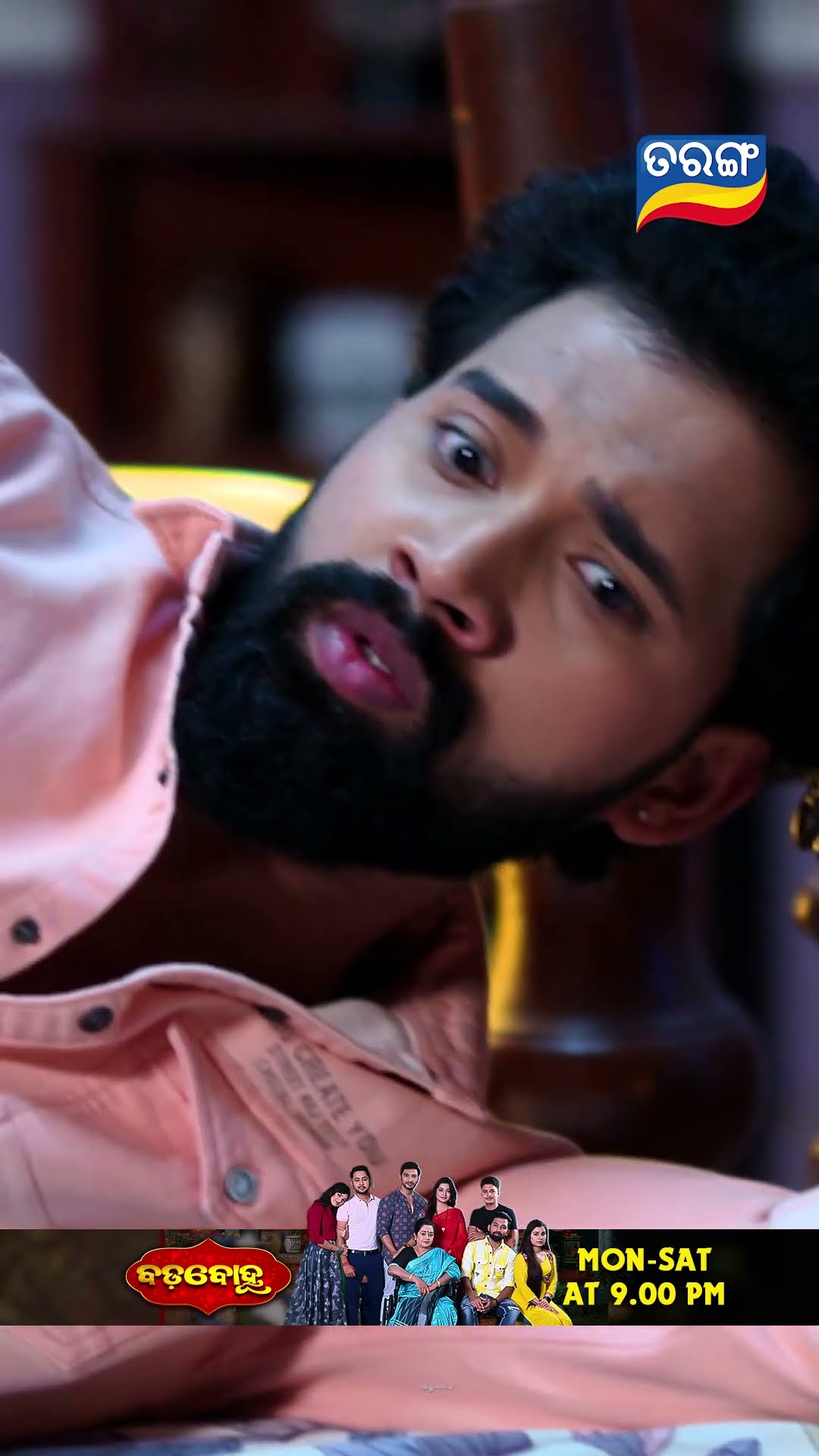 Badabohu | Shorts | BB @ 9.00 PM | Odia Serial–Tarang TV