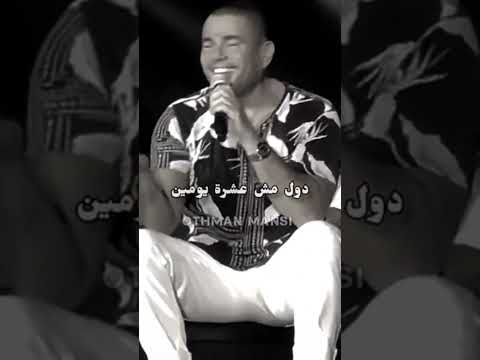 عمر انا لسه بقدرك