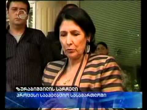 სალომე ზურაბიშვილი საპრეზიდენტო კანდიდატად ვერ დარეგისტრირდება