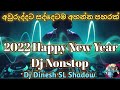 2022 happy new year dj nonstop dj dinesh sl shadow