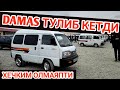 DAMAS СУРАГАНЛАР УЧУН ДАМАС НАРХИ  Shehroz tv