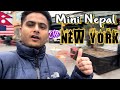 Exploring new york city  part 2  mini nepal in new york  queens jackson heights travel vlog