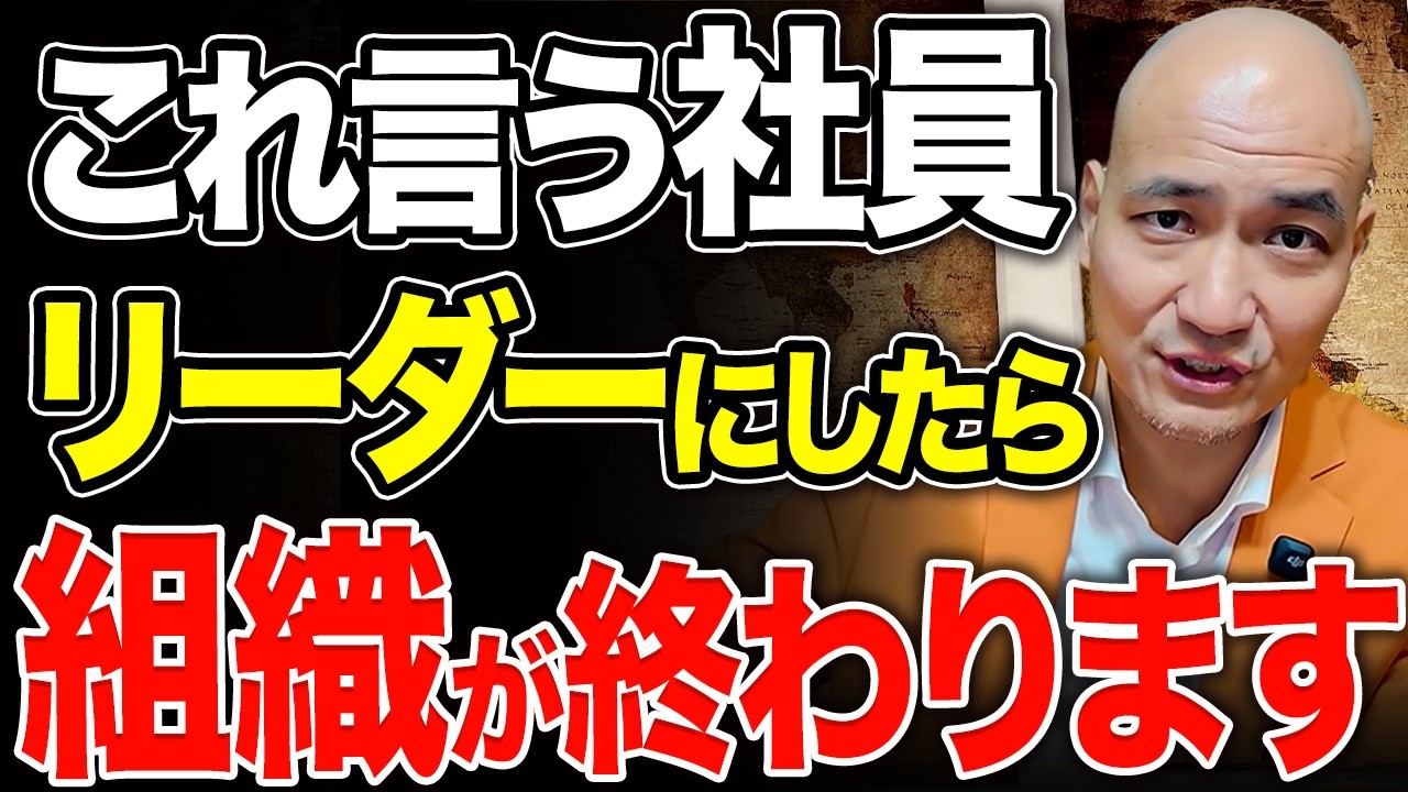 同じミスを繰り返す組織で起きていること5選｜原因は人ではなく構造にある