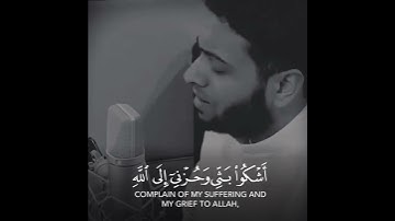 دعاء يعقوب عليه السلام.سورة يوسف