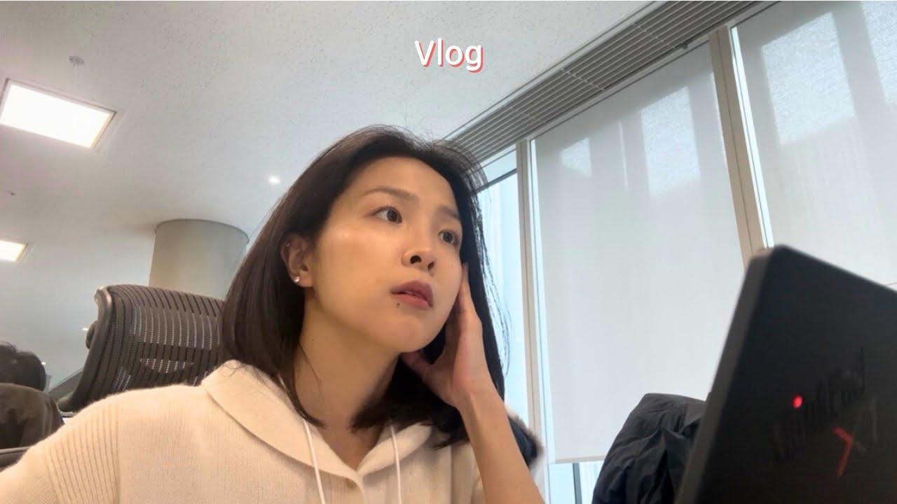 아침부터 육퇴까지 싹 다 보여드림 | 워킹맘 VLOG