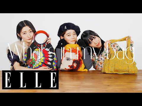 【BiSH】個性爆発！ セントチヒロ・チッチ、リンリン、アユニ・Dのバッグの中身を拝見｜what's in my bag｜ ELLE Japan