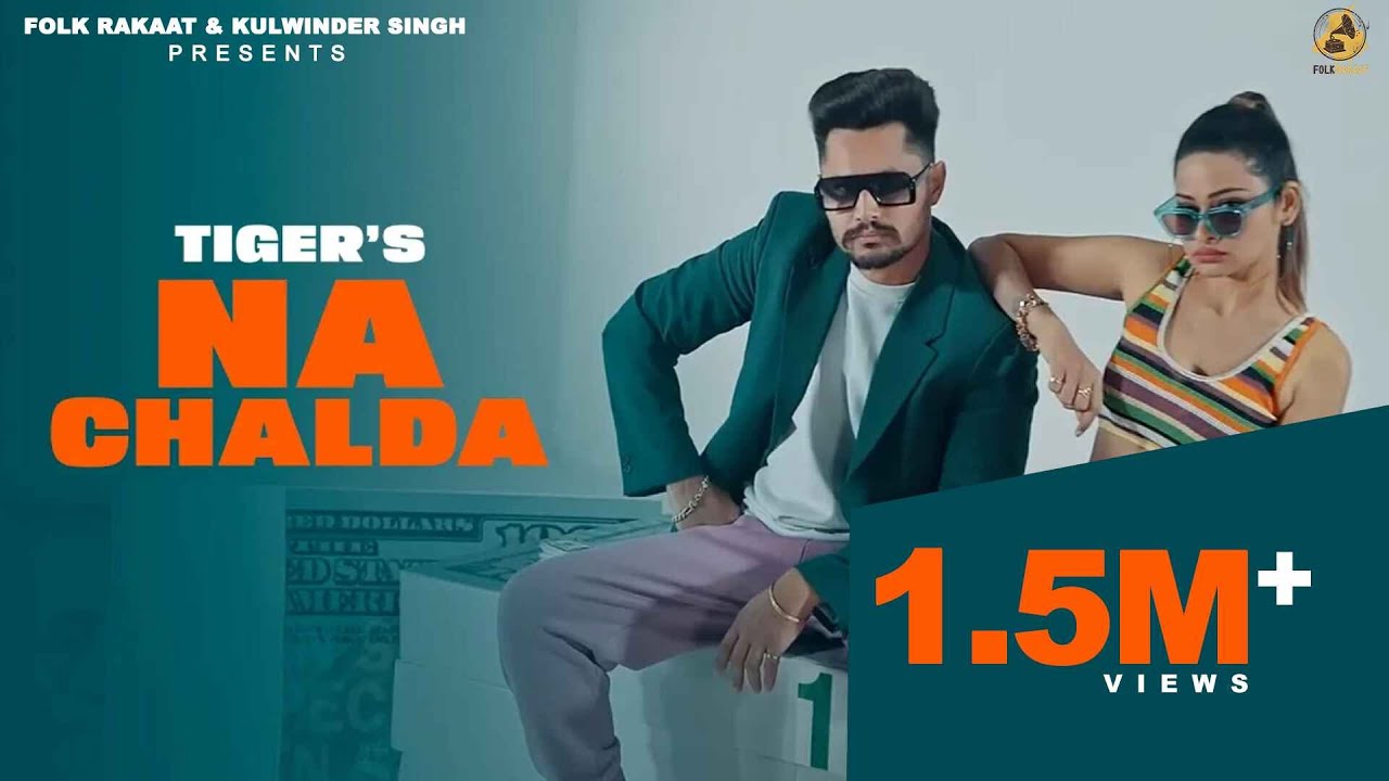 Na Chalda (Official Song) Tigear & Gurlez Akhtar |  Latest Punjabi Songs 2023 | Folk Rakaat