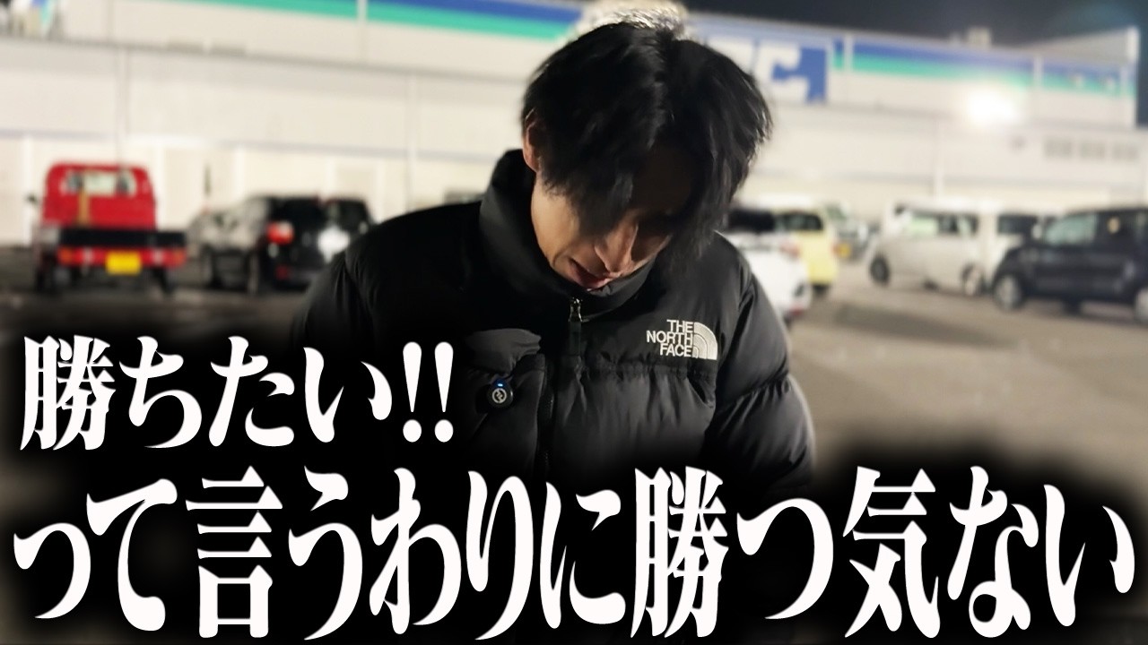 【一目瞭然】パチンコで勝つ人と負ける人の差はコレ‼︎