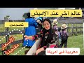 لقيت أشياء ماعمري شفتهم فمحل الاميش تصدمت من الجودة 