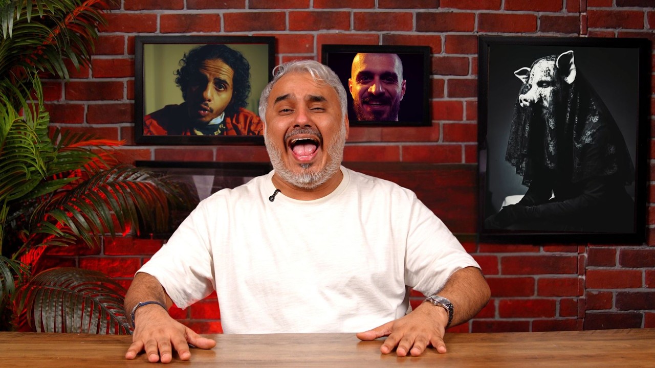 دراسة فوضى | ماذا يحدث في عالم الراب