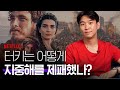 넷플릭스 오스만제국의 꿈 으로 보는 콘스탄티노플 함락 넷플릭스 오스만제국의 꿈 으로 보는 콘스탄티노플 함락