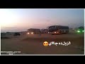 من وين الزول دا جي 