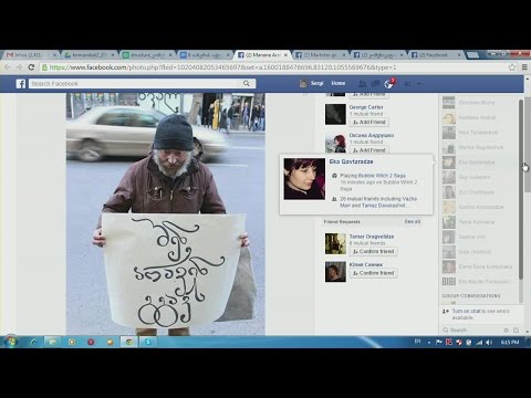 პრობლემები განათლებაში; არასწორი პარკირება; \"შენ არავინ გგავს\"