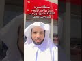 المشيقح مررت بمحافظة النعيرية وأعجبتني