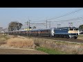 【罵声あり•黒磯訓練】 EF65-1104+E26系12両 蓮田～東大宮通過