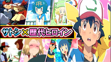 公式 アニメ ポケットモンスター 2月5日 金 放送分予告 メッソン イン ポッシブル Mp3 公式 アニメ ポケットモンスター 2月5日 金 放送分予告 メッソン イン ポッシブル Mp3