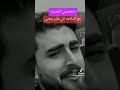 السكة الي عمرها ما ترجع