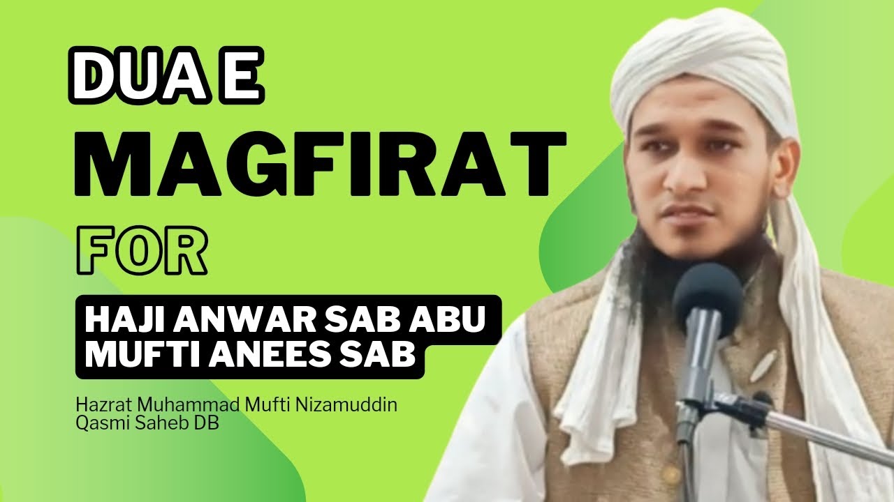 DUA E MAGFIRAT FOR HAJI ANWAR SAB ABU MUFTI ANEES SAB • HAZRAT MUHAMMAD ...