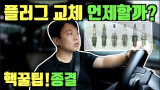 엔진내려야될수도 있습니다(고착된 플러그 해결해드립니다)
