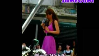 20090711 MAI.K in taiwan-Beautiful