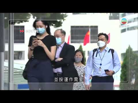 政府部門明起可按需要安排公務員在家工作 部分公共服務或減少