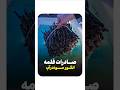 قیمت بالای هزار قلمه هر قلمه ۸۰ هزار قیمت بالای ۳هزار قلمه هر قلمه ۷۰ هزار قلمه انگور موندراپ