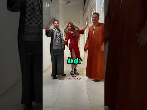 يا غزال يا غزال حماده الليثي عمرو سلامة كليب الجديد