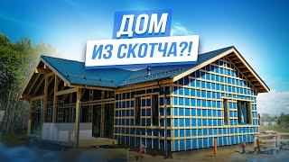 ПЛЕНКИ В КАРКАСНОМ ДОМЕ! Назначение и правильный монтаж!
