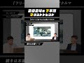 下半期の大本命モデル!「フリード」は“ちょうど良い”クルマ #GetNaviTV