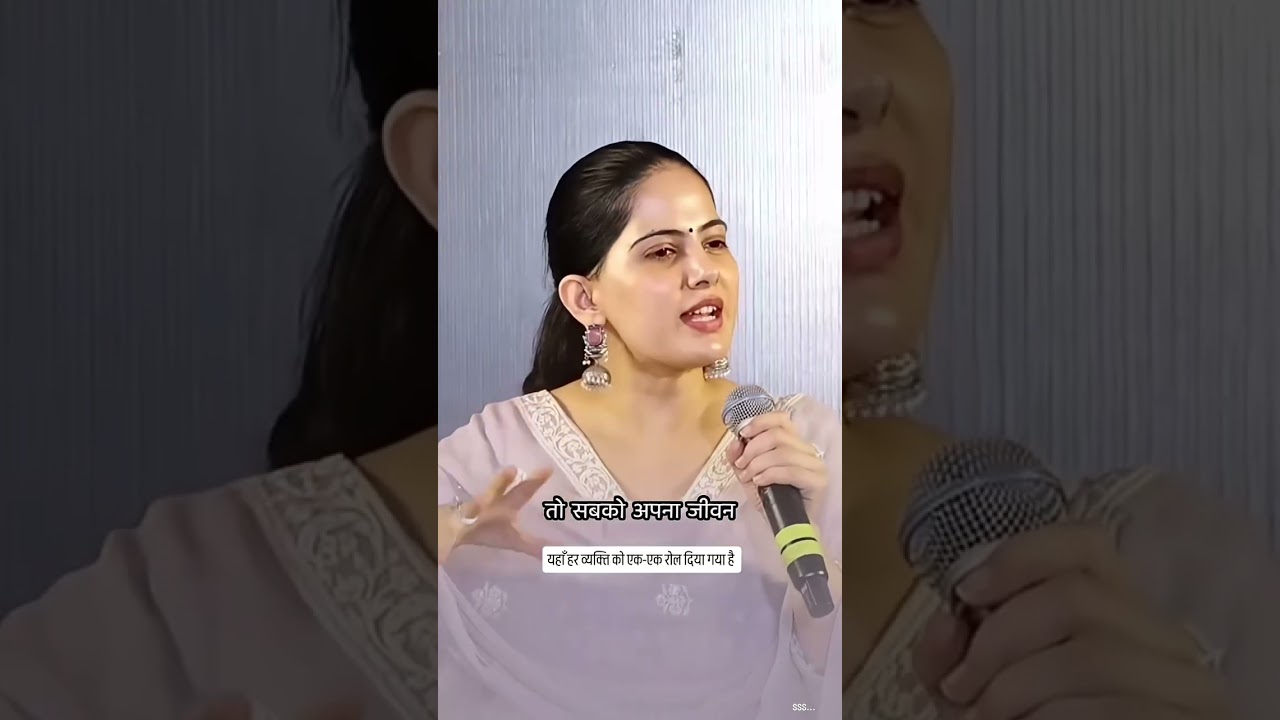जया किशोरी जी
