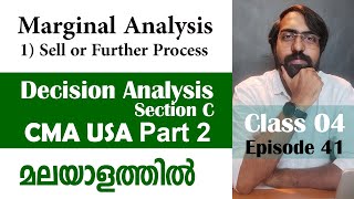Marginal Analysis 1/3 | Decision Analysis | Section C | CMA USA | Part 2 | Episode 41