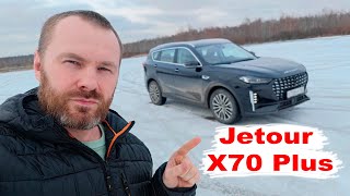 Jetour X70 Plus // джетур икс 70 плюс // мужское и женское мнение об автомобиле