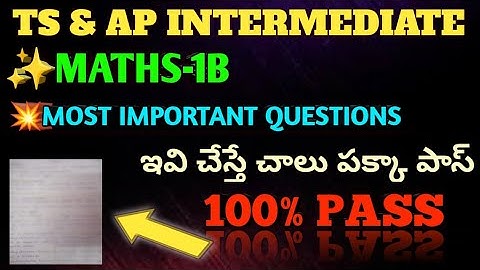 TS INTER MATHS 1B MAIN IMPORTANT QUESTIONS 2024 MATHS 1B INTER 1ST YEAR 2024 IMP QUESTIONS PASS 75