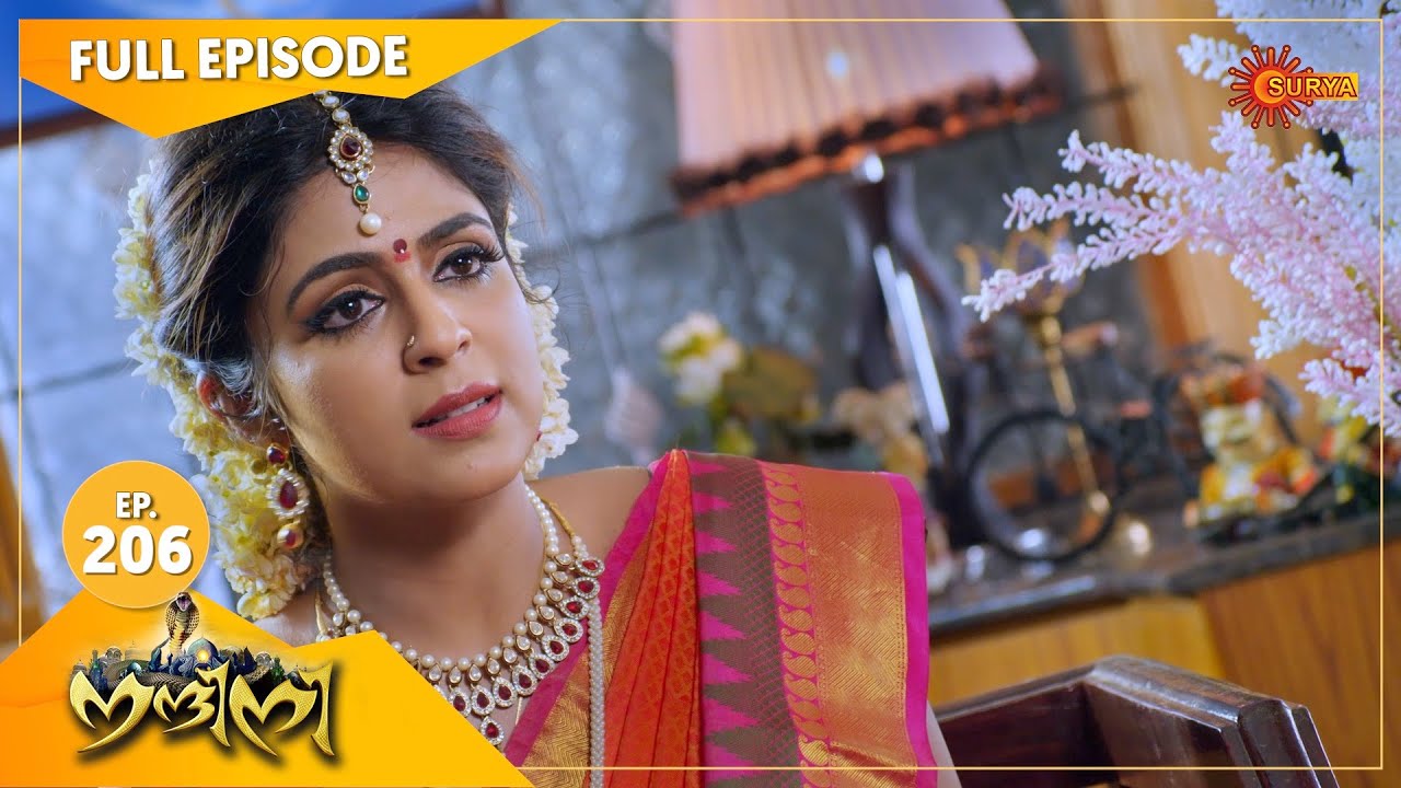 Nandini - Episode 206 | Digital Re-release | Surya TV Serial | Super Hit Malayalam Serial