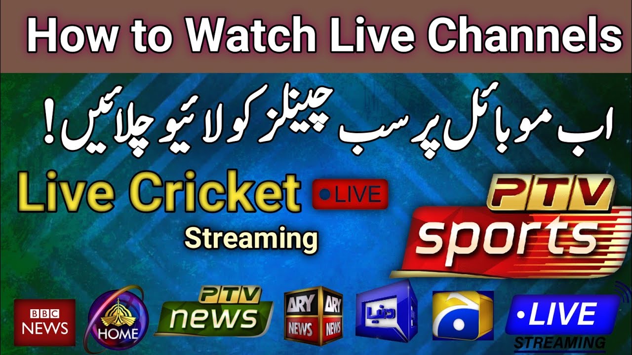 cricket match live channel