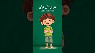 #coversong #funny #aivideo #chatgpt #cutebaby #cute #ai #comedy