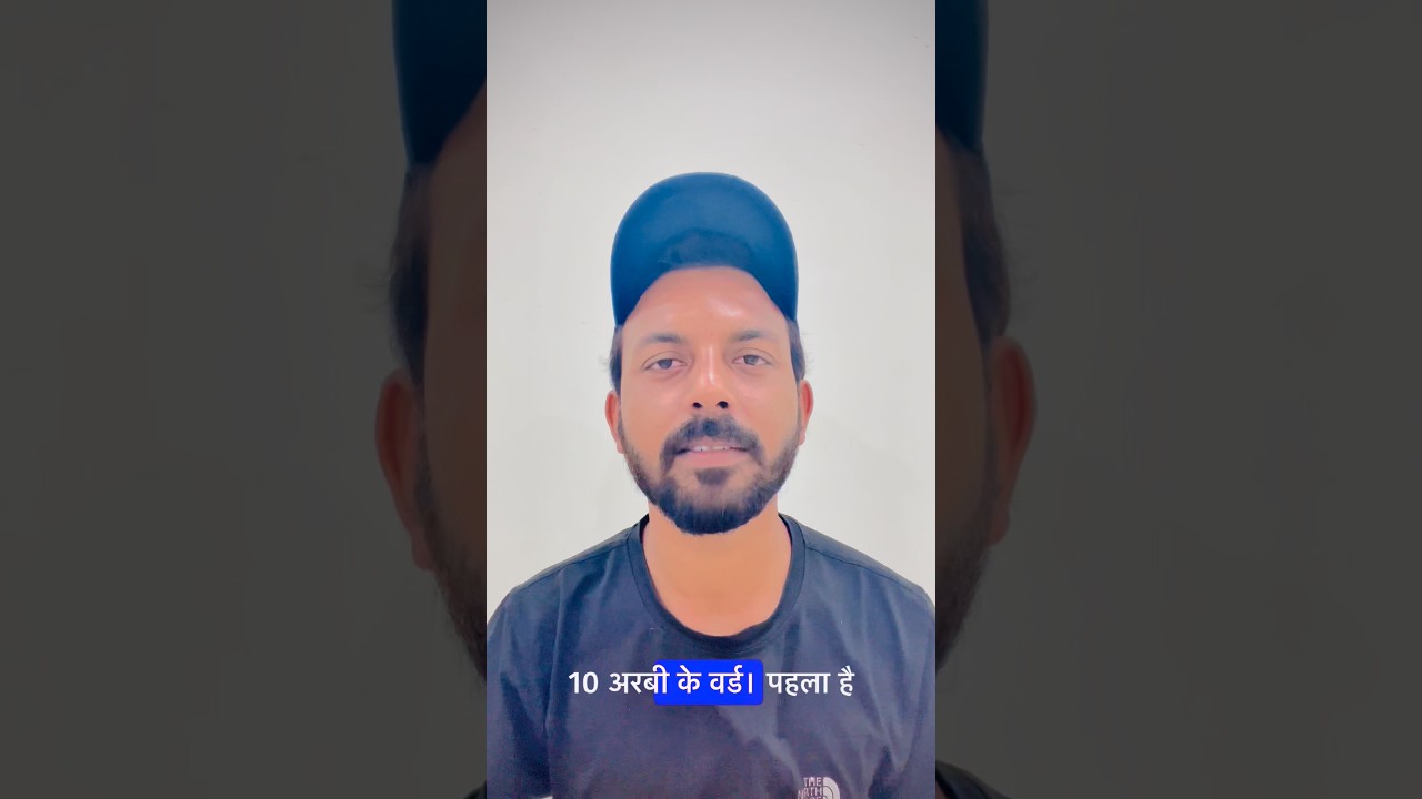 Saudi में रहते हो? ये 10 H Arabic Words जरूर सीखो 🇸🇦🔥