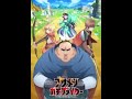 I didn't care for this Uglymug, Epicfighter Anime