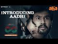 Kudi Yedamaithe: Introducing Aadhi aka Rahul Vijay-Amala Paul, Pawan Kumar