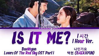 [1시간/1HOUR] BAEKHYUN(백현) - Is It Me? [나인가요] Lovers Of The Red Sky OST 1(홍천기) Lyrics/가사 [Han|Rom|Eng]