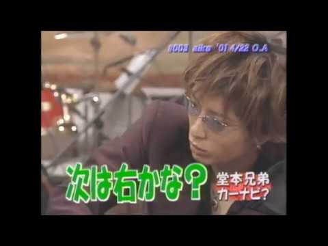 Gacktが欲しいカーナビ 