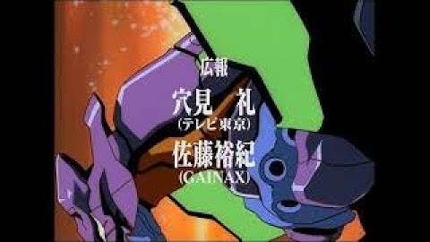 Wait For The Smoothest Transition - Cruel Angel Thesis x Bloody Stream